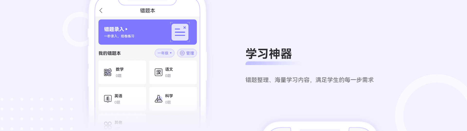 Download 4